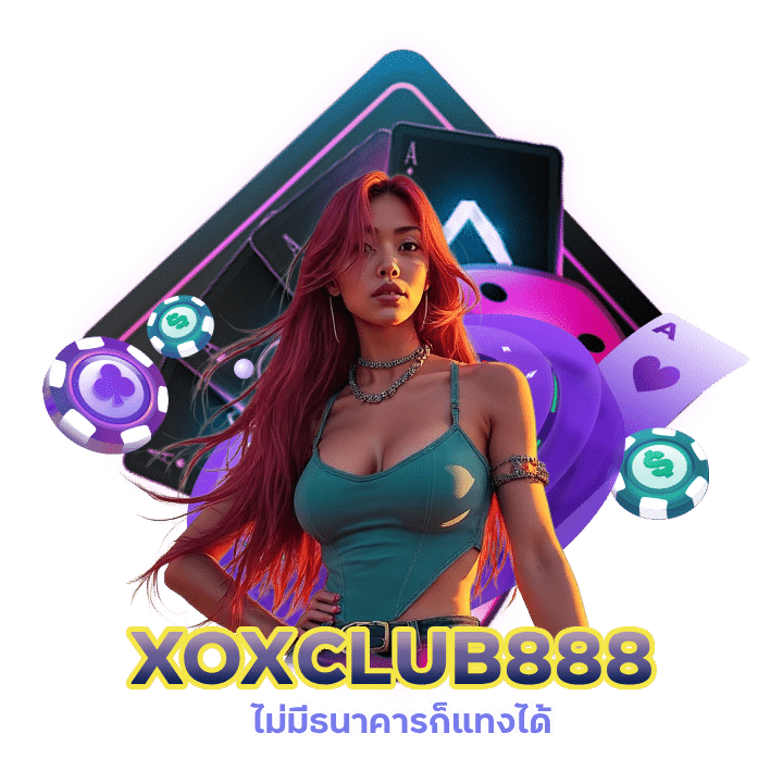 XOXCLUB888 รองรับ วอเลท